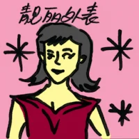 Attractive Outlook (9046) illustration