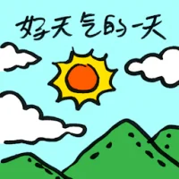 Delightful Day (9062) illustration