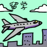 Study Overseas (9068) illustration