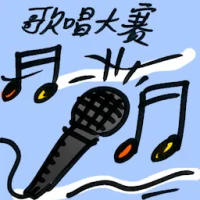 Singing Competition (9075) illustration