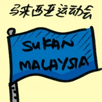 Sukma (9083) illustration
