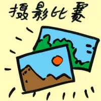 Photography Competition (9084) illustration
