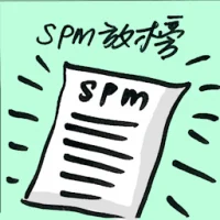 Spm Results Released (9086) illustration
