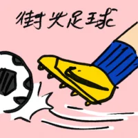 Street Soccer (9095) illustration