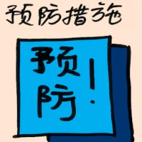 Precaution (9099) illustration