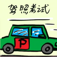 Driving License Text (9101) illustration