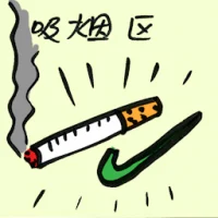 Smoking Area (9103) illustration