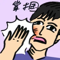 Slap (9124) illustration