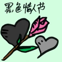 Black Day (9127) illustration