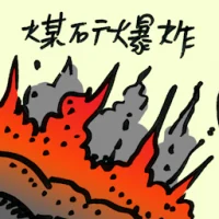 Coal Mine Explosion (9131) illustration