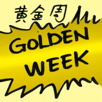 Golden Week (9138) illustration