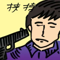 Held Hostage (9140) illustration