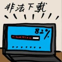 Illegal Downloading (9142) illustration