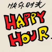 Jovial Moments,Happy Hour (9143) illustration