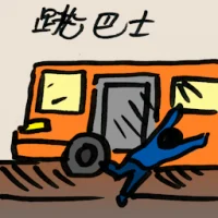 Jumping Off The Bus (9144) illustration