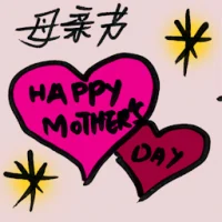 Mother Day (9147) illustration
