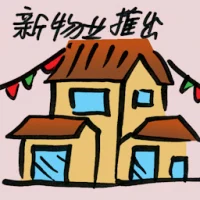 New Property Launches (9148) illustration