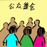 Public Gathering (9152) illustration