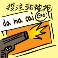 Robbery At 4d Outlet (9155) illustration