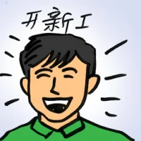 Starting New Job (9158) illustration