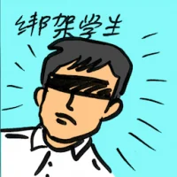 Abduction Of Students (9165) illustration