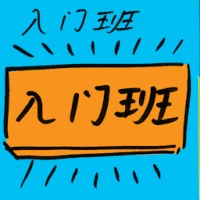 Entry Ban (9178) illustration