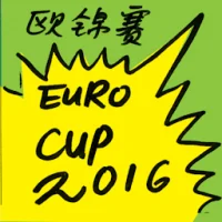European Championship (9179) illustration