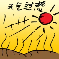 Excess Heat Weather (9180) illustration