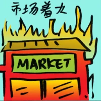 Fire In Market (9182) illustration