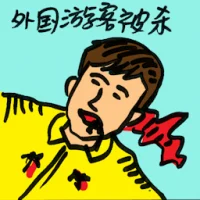 Foreign Tourist Killed (9183) illustration