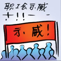 Nube Protests (9195) illustration