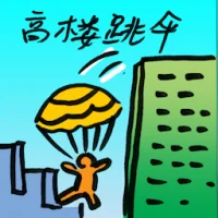 Parachute Off Building (9197) illustration