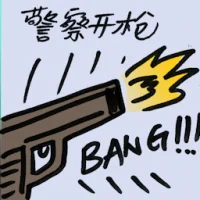 Police Shooting (9200) illustration
