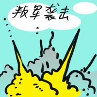 Rebel Attacks (9202) illustration