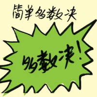 Simple Majority (9206) illustration