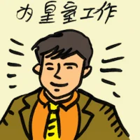 Work In Palace (9214) illustration