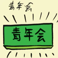 Youth Gathering (9215) illustration