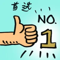 First Choice (9217) illustration