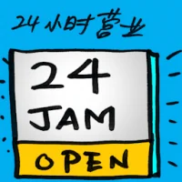24-Hour Service (9224) illustration