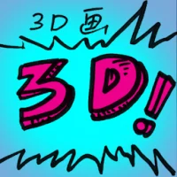 3d Painting (9231) illustration