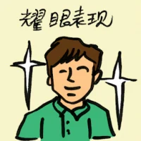 Dazzling Performance (9246) illustration