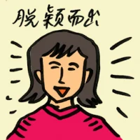 To Be The Best (9248) illustration