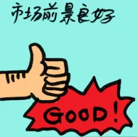 Good Market Outlook (9250) illustration