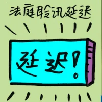 Postponed Court Hearing (9252) illustration