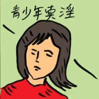 Teen Prostitutes (9254) illustration