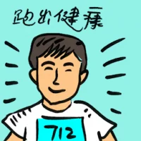 Running For Health (9259) illustration