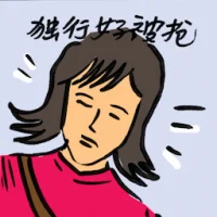Lone Woman Robbed (9261) illustration