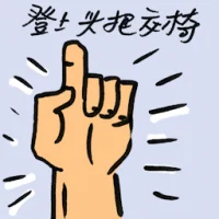 Grabs Top Spot (9262) illustration