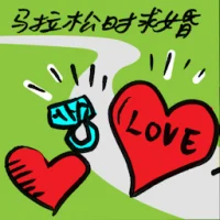 Propose At Marathon (9263) illustration