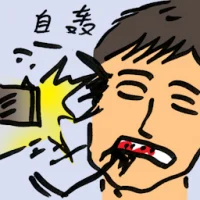 Man Shoots Himself (9264) illustration